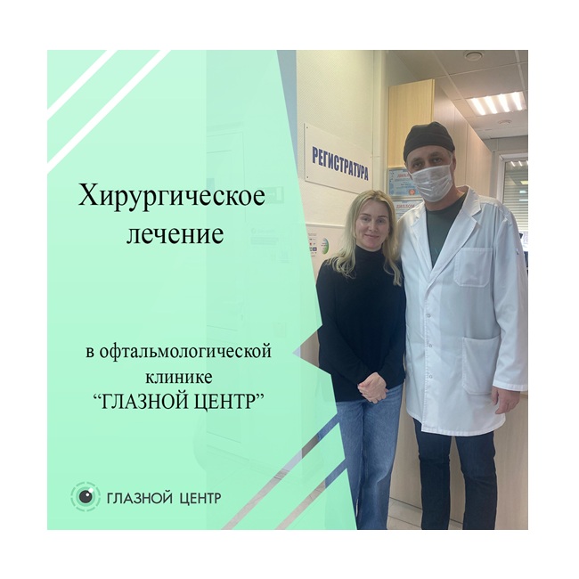 Плановое лечение катаракты: клинический случай
